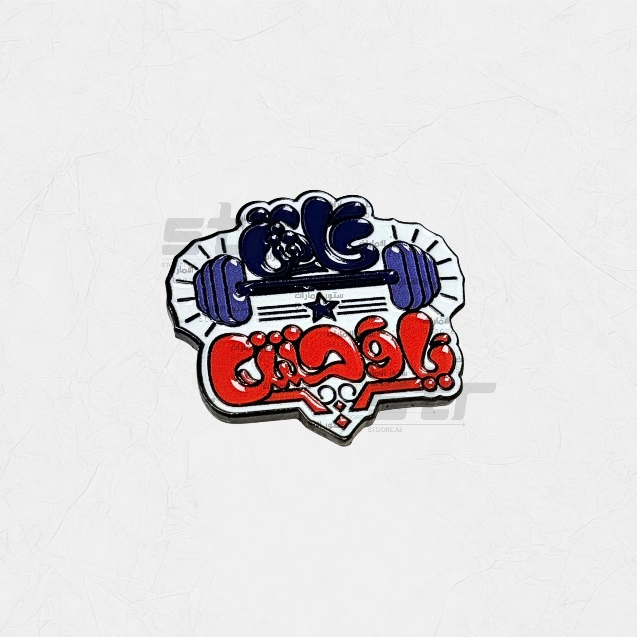 Badge Ya Wahs